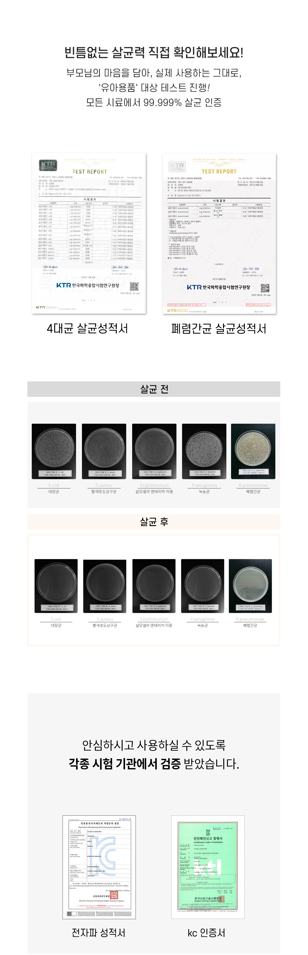 상품의 상세 설명 이미지