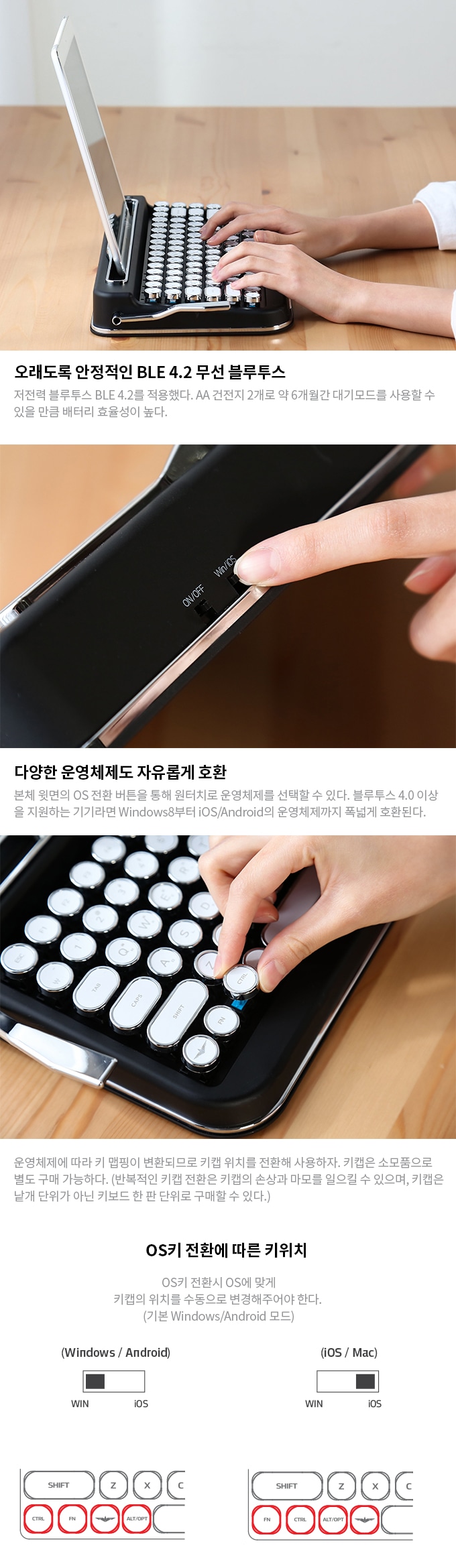 키보드 > 레트로 타자기 무선 블루투스 키보드 4 color (화이트 크롬 키캡,한글) | 오늘의집 쇼핑