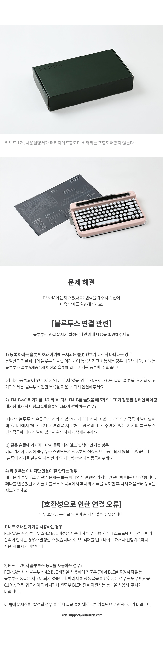 키보드 > 레트로 타자기 무선 블루투스 키보드 4 color (화이트 크롬 키캡,한글) | 오늘의집 쇼핑