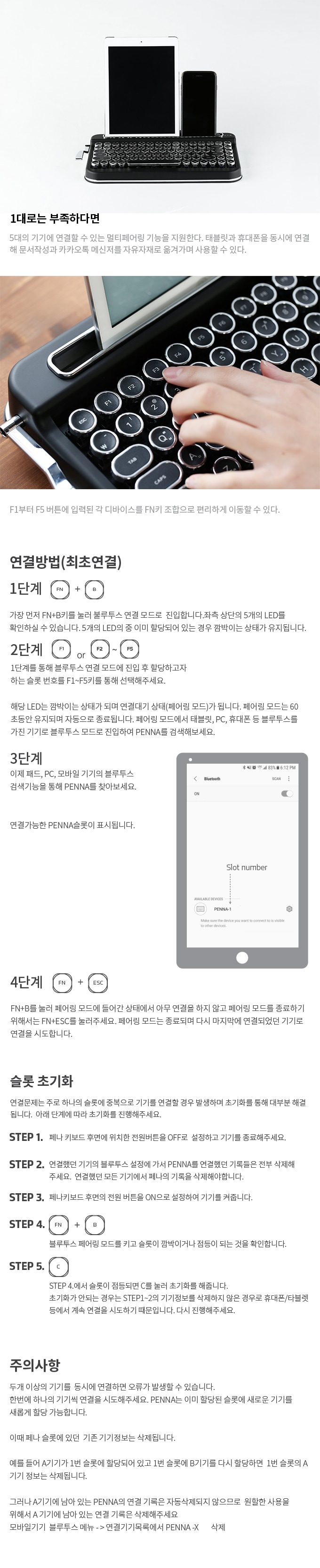 키보드 > 타자기 스타일 무선 블루투스 키보드 (블랙스페셜 버전,한글) | 오늘의집 쇼핑