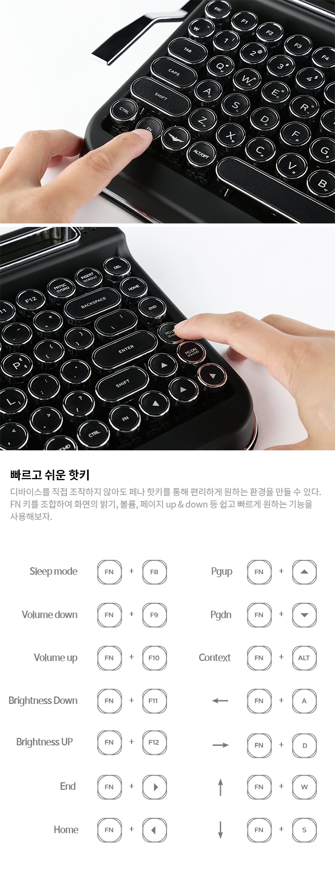 키보드 > 타자기 스타일 무선 블루투스 키보드 (블랙스페셜 버전,한글) | 오늘의집 쇼핑