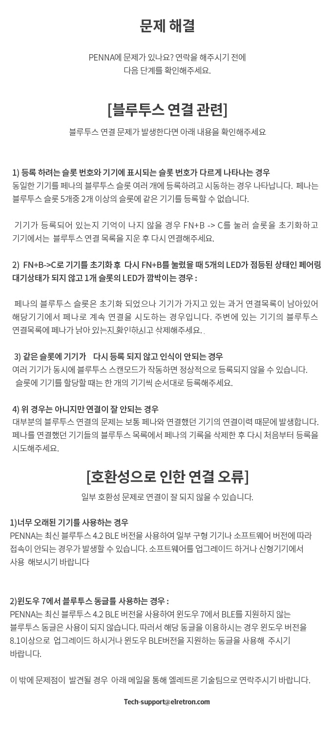 키보드 > 타자기 스타일 무선 블루투스 키보드 (블랙스페셜 버전,한글) | 오늘의집 쇼핑