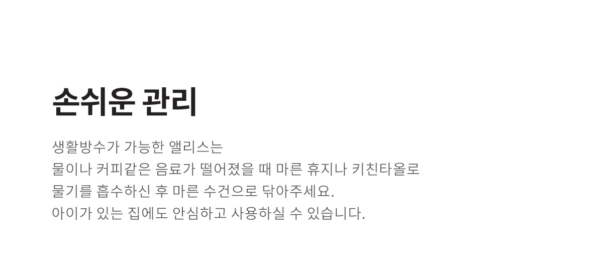 상품의 상세 설명 이미지