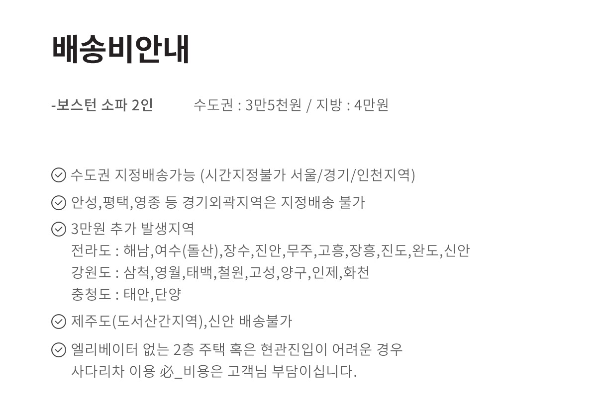 상품의 상세 설명 이미지