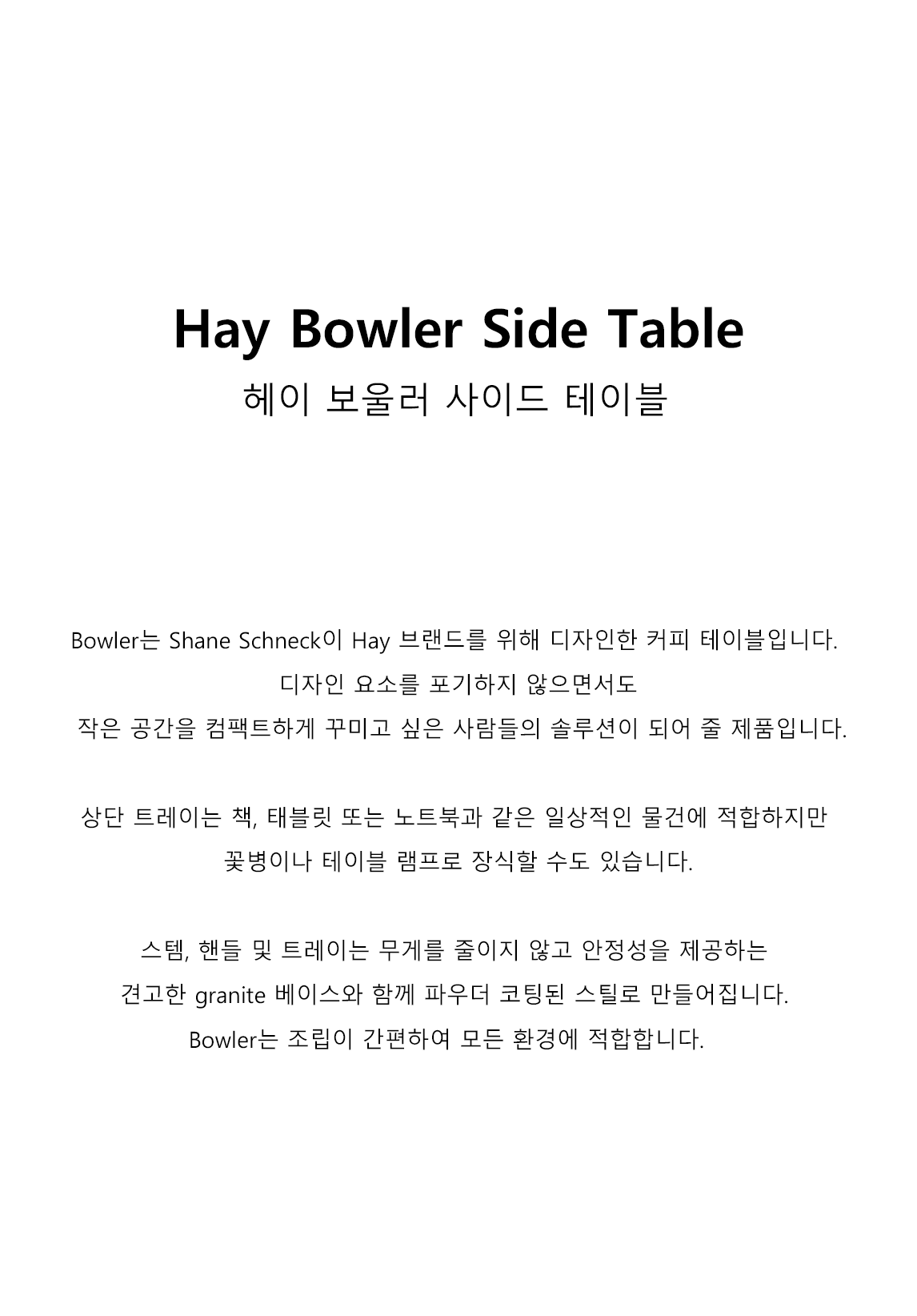 상품의 상세 설명 이미지