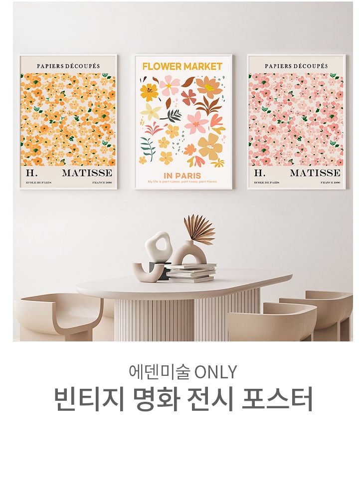 상품의 상세 설명 이미지