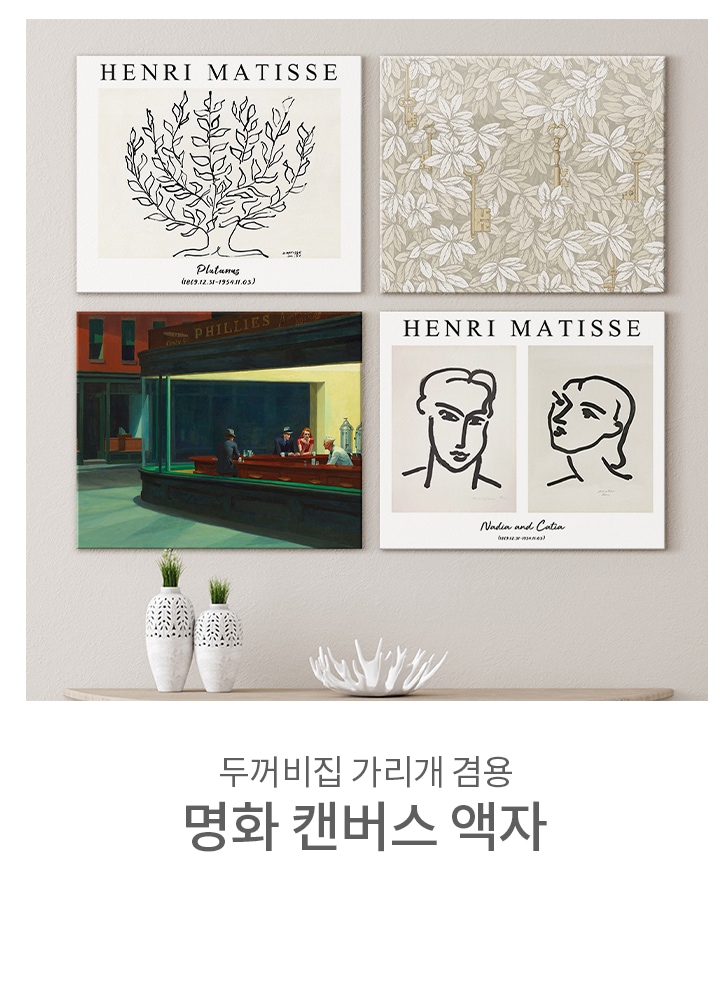 상품의 상세 설명 이미지