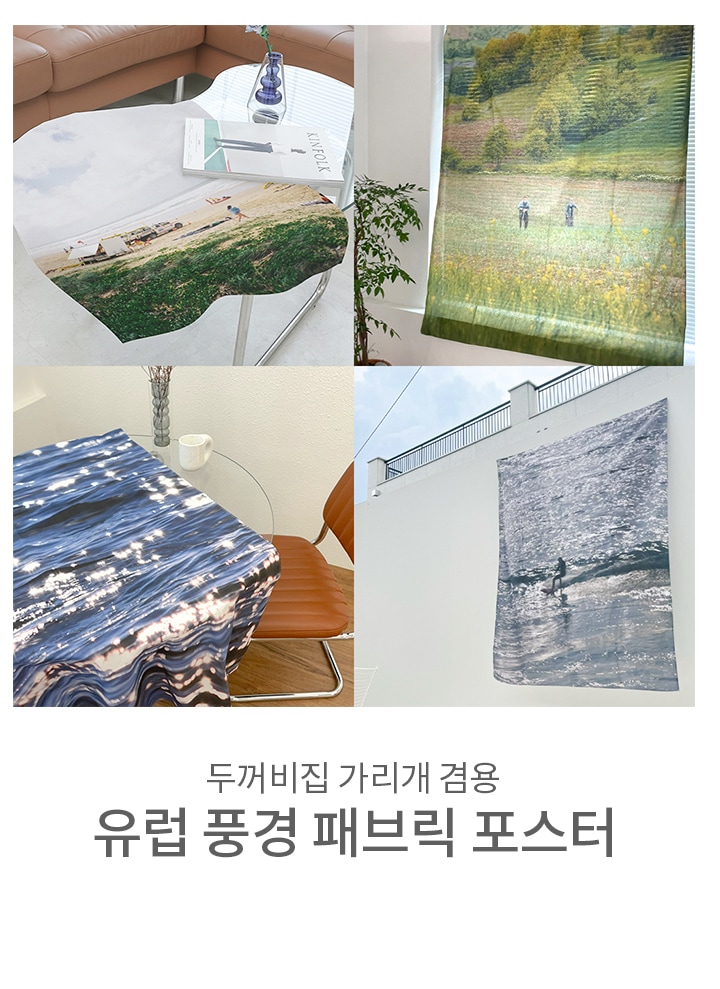 상품의 상세 설명 이미지