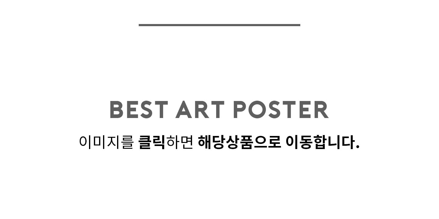 상품의 상세 설명 이미지