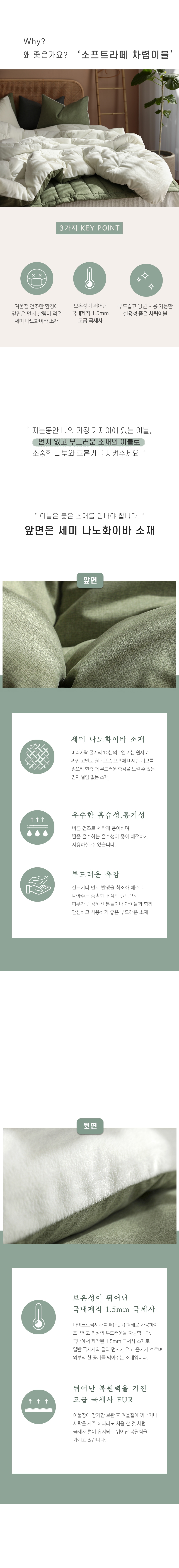 상품의 상세 설명 이미지