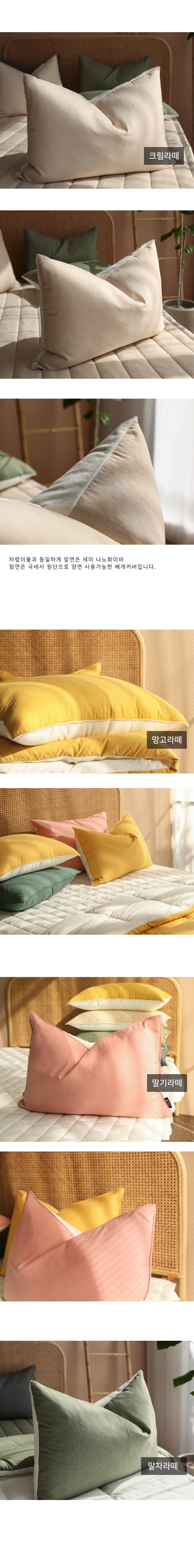 상품의 상세 설명 이미지