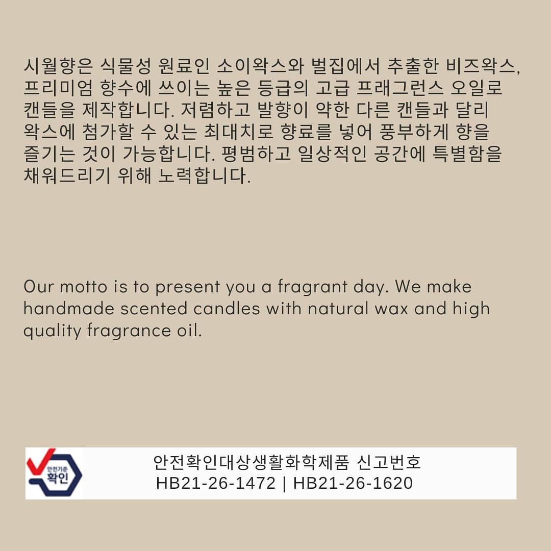 [무료선물포장] 니트 털실캔들 크리스마스 겨울 오브제 상세 이미지 2