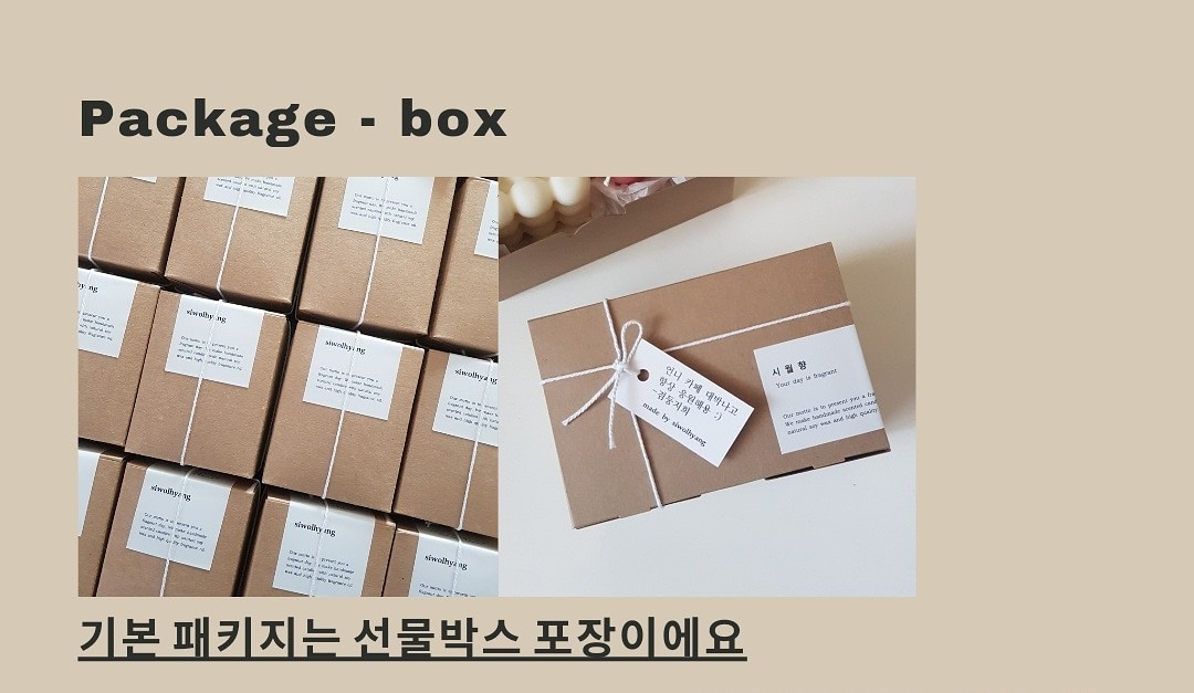 [무료선물포장] 니트 털실캔들 크리스마스 겨울 오브제 상세 이미지 14