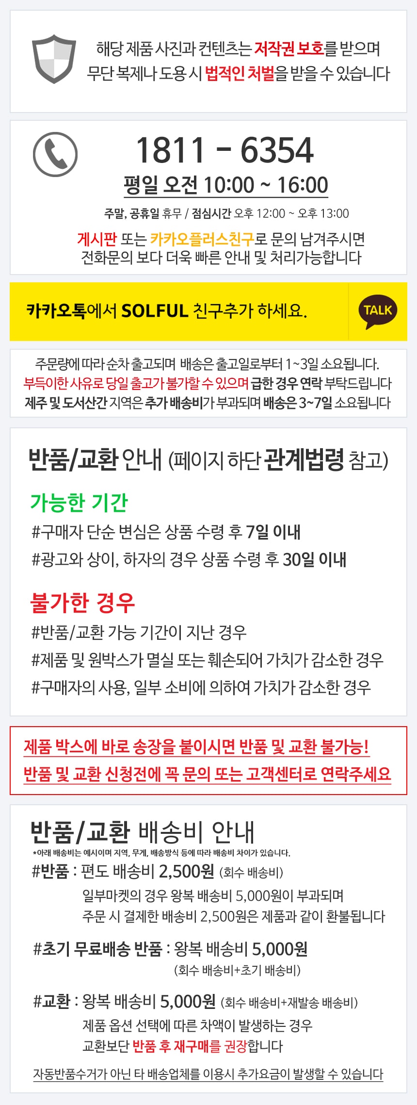 상품의 상세 설명 이미지