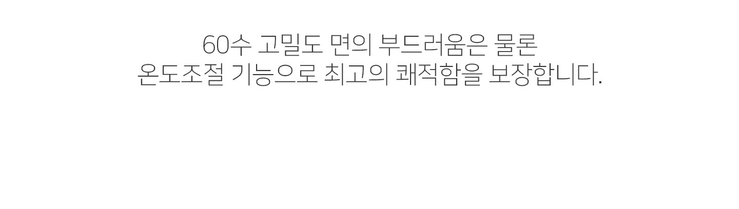 상품의 상세 설명 이미지