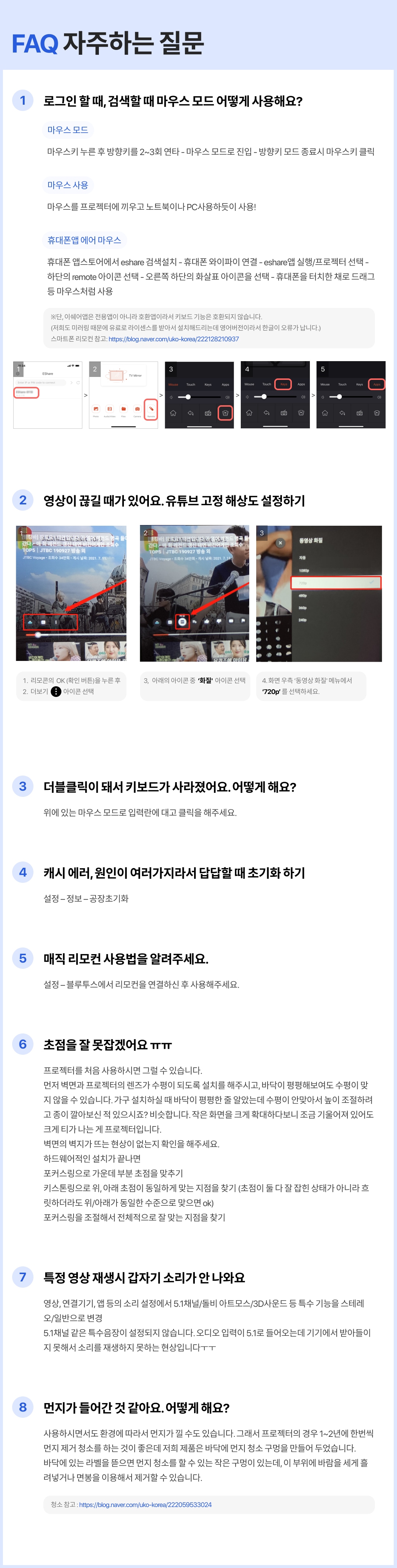 상품의 상세 설명 이미지