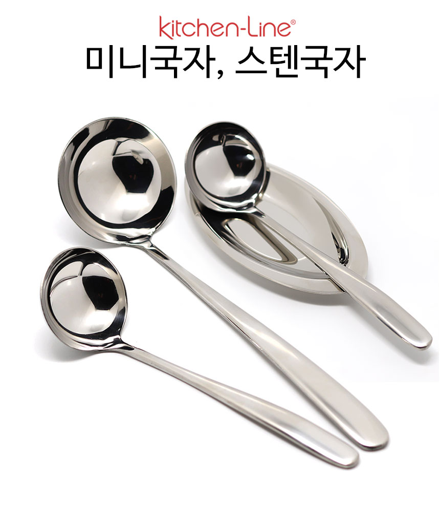 국자·뒤집개·주걱 > 스텐국자 소 미니국자 | 오늘의집 쇼핑