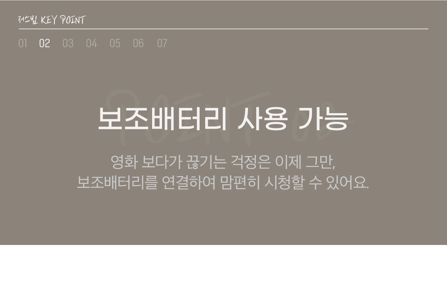 상품의 상세 설명 이미지
