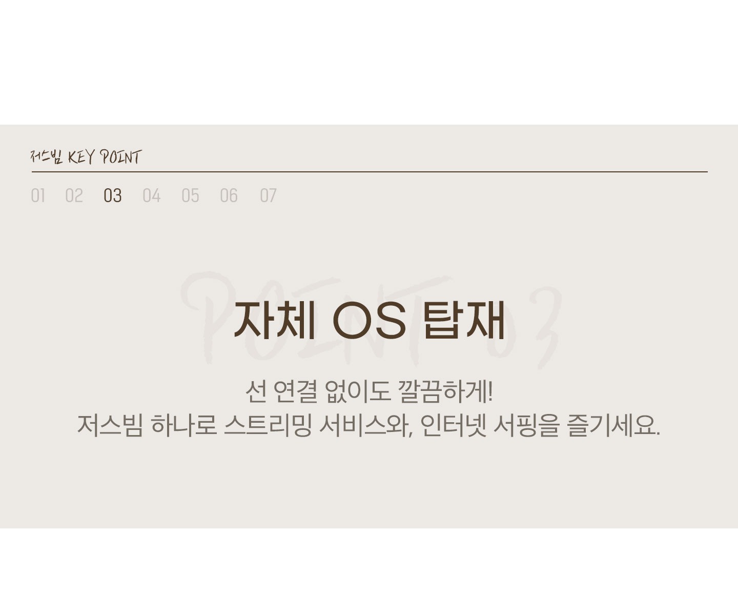 상품의 상세 설명 이미지