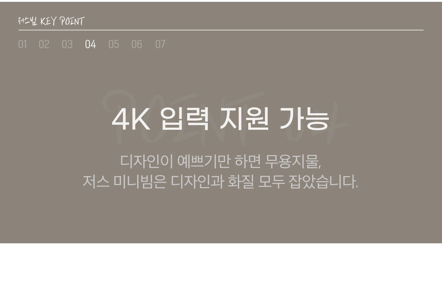 상품의 상세 설명 이미지