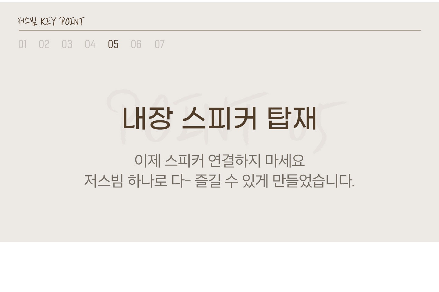 상품의 상세 설명 이미지