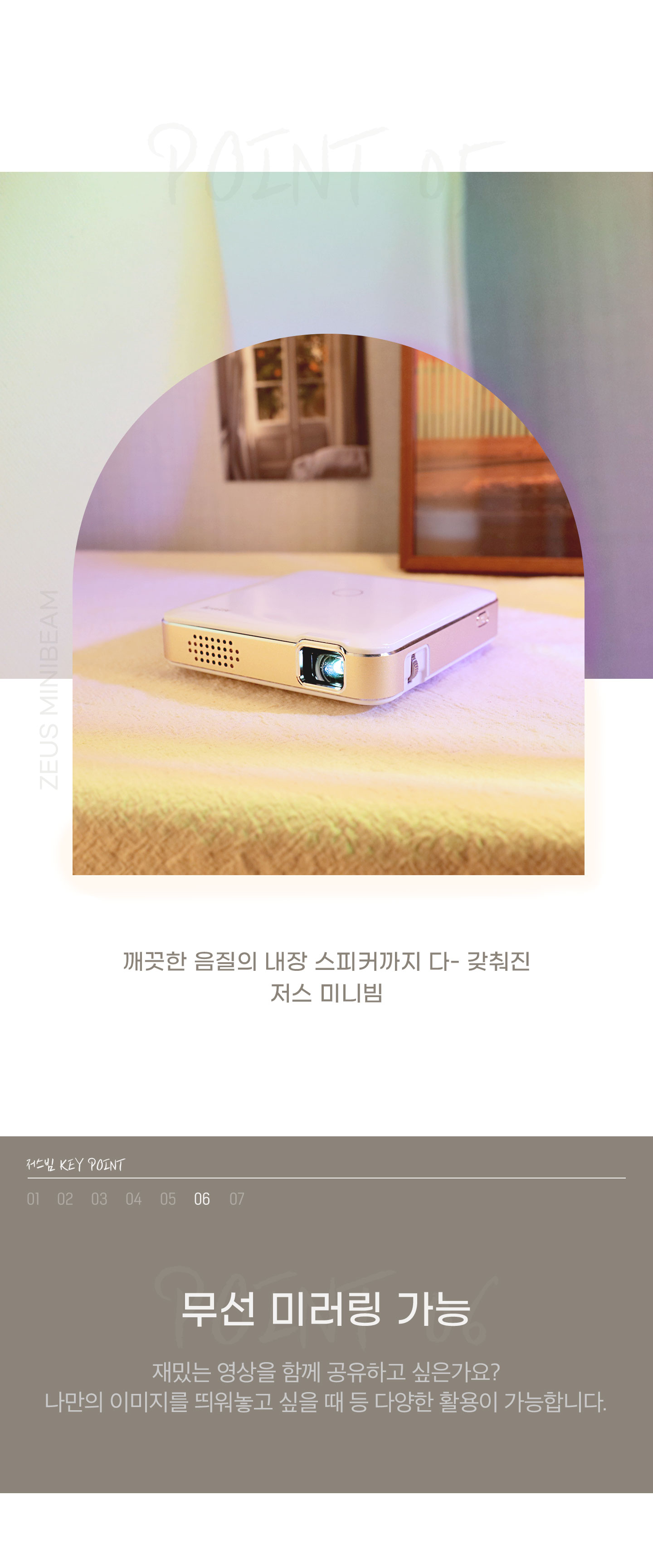 상품의 상세 설명 이미지