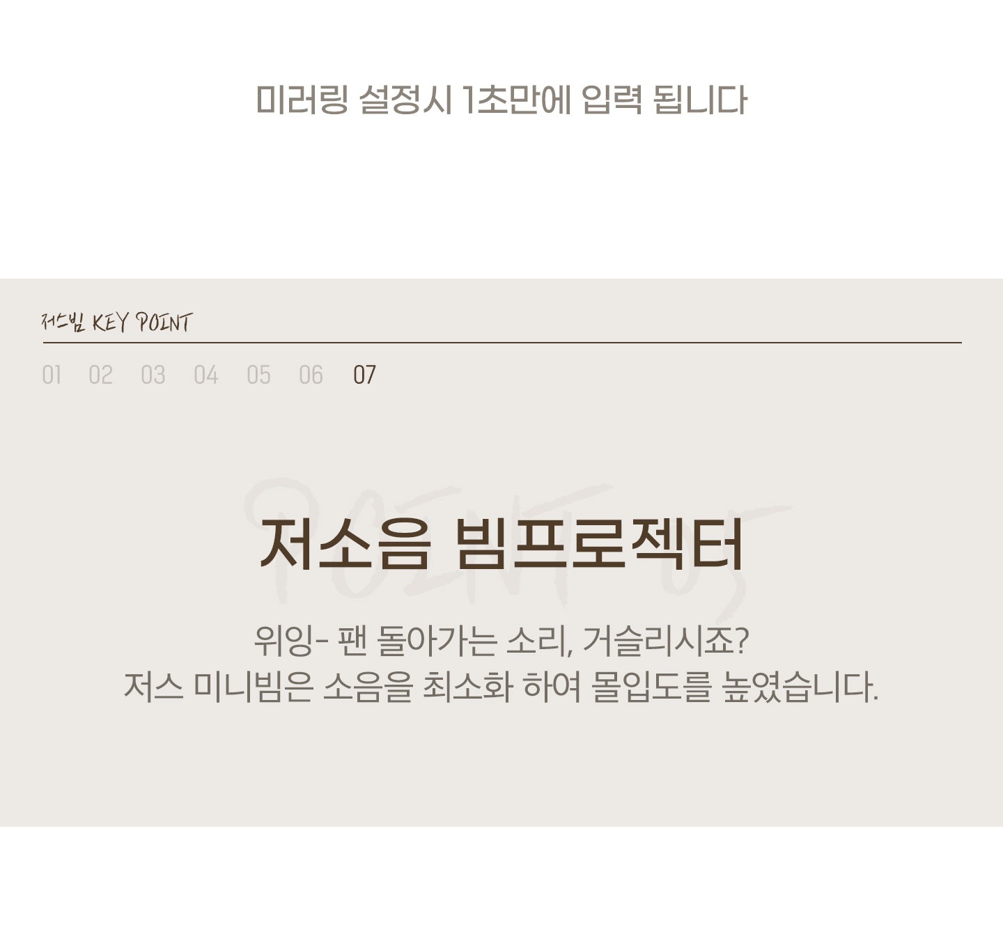 상품의 상세 설명 이미지