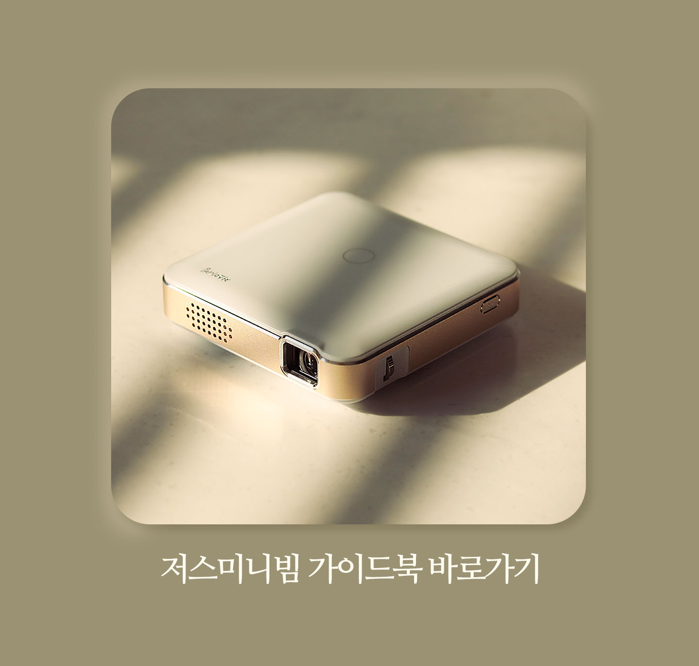 상품의 상세 설명 이미지