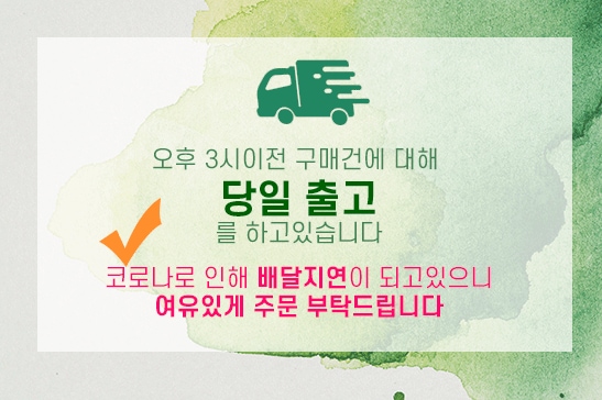 상품의 상세 설명 이미지