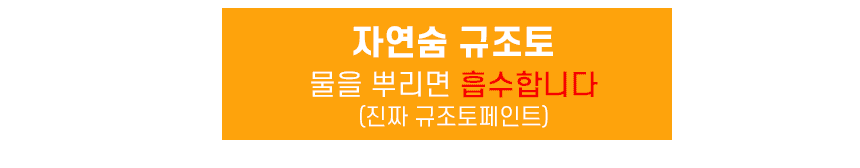 상품의 상세 설명 이미지