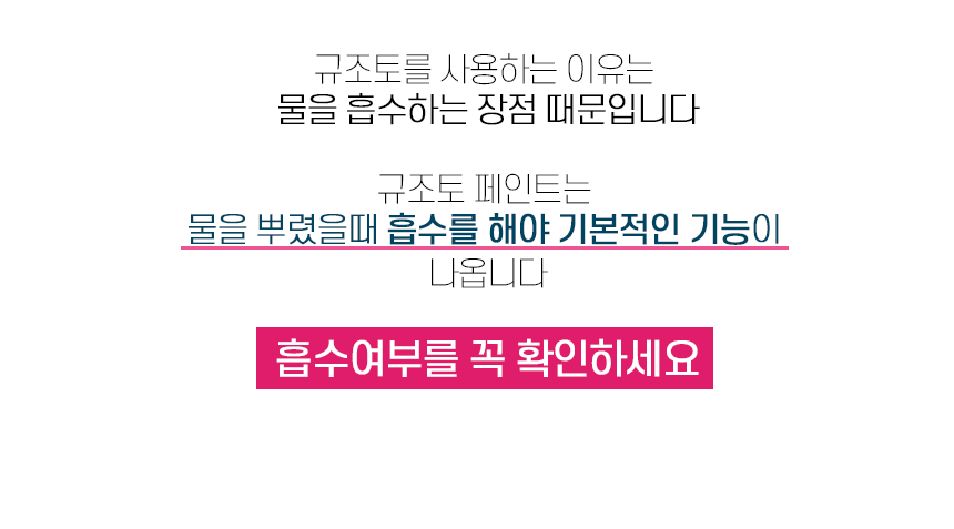 상품의 상세 설명 이미지