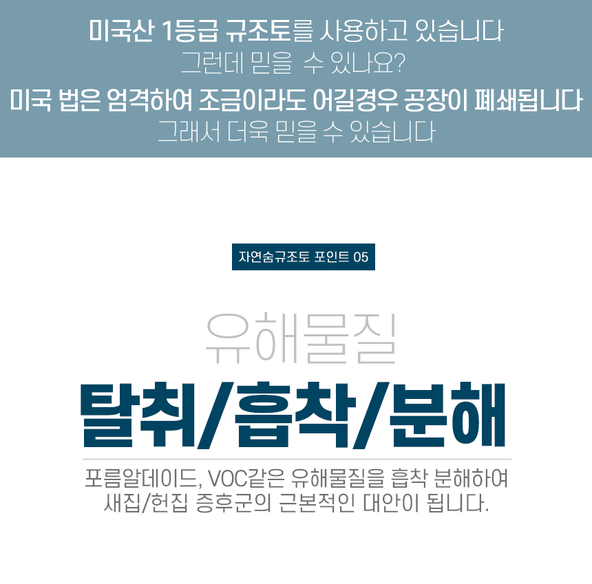 상품의 상세 설명 이미지