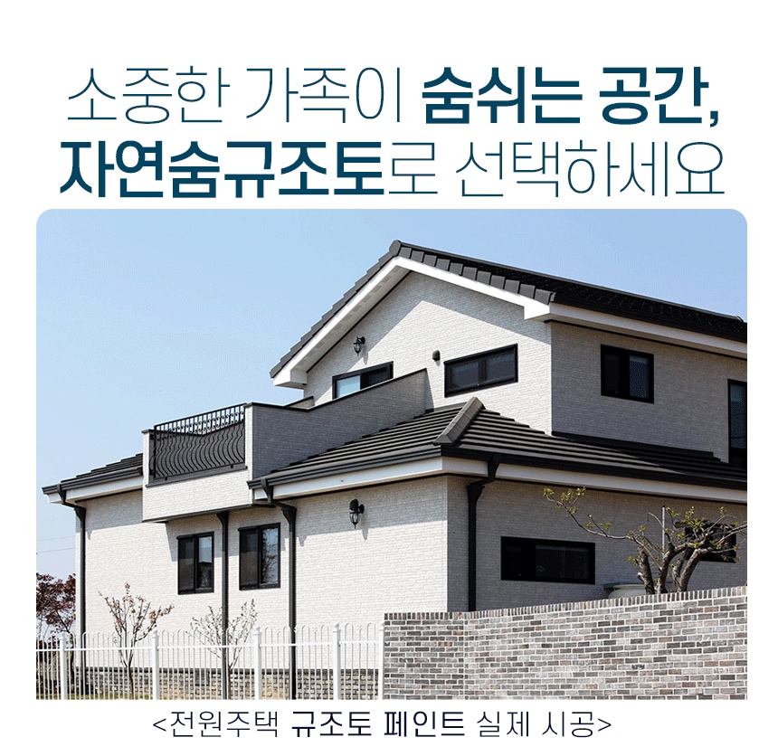 상품의 상세 설명 이미지