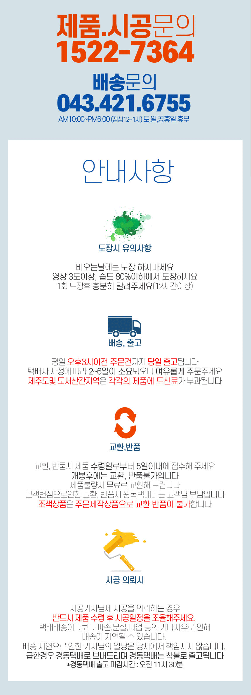 상품의 상세 설명 이미지