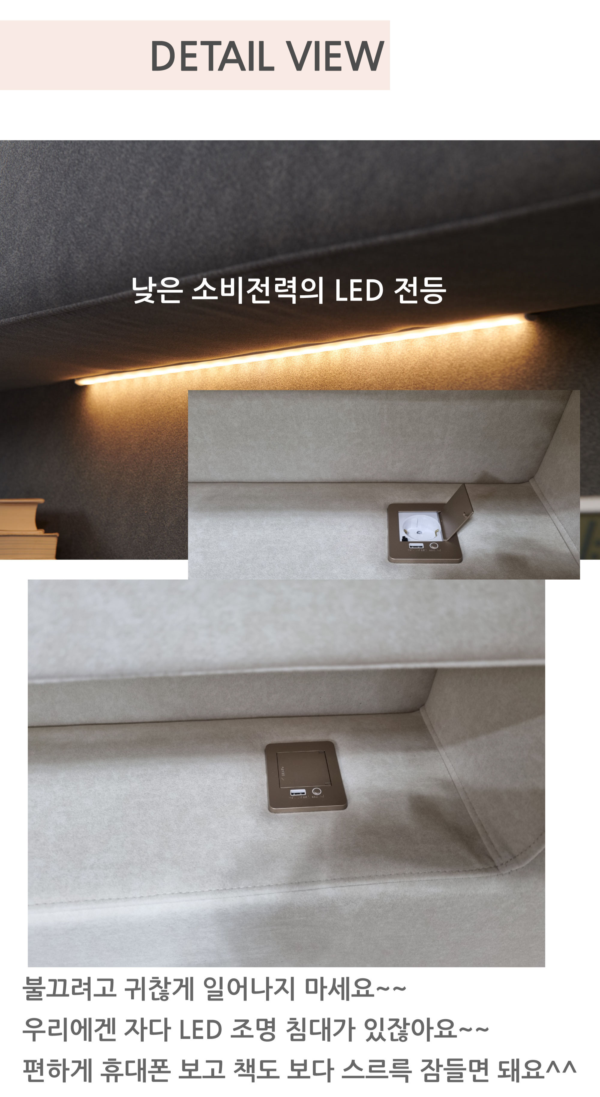 상품의 상세 설명 이미지