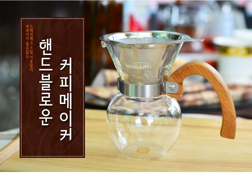핸드드립세트 > 키친라인 핸드드립세트, 드리퍼, 핸드블로운 400ml | 오늘의집 쇼핑 키친라인 핸드드립세트, 드리퍼, 핸드블로운 400ml