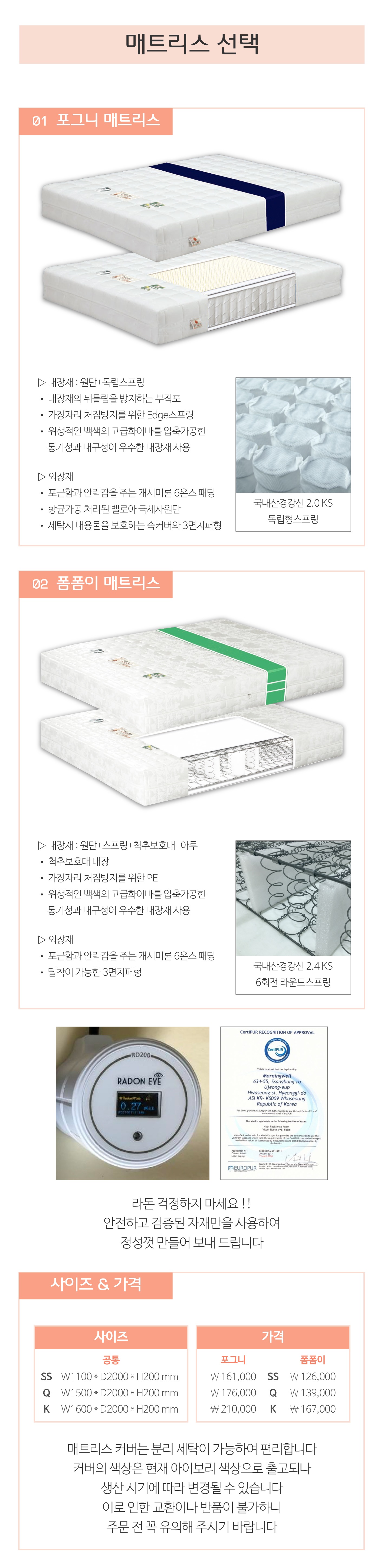 상품의 상세 설명 이미지