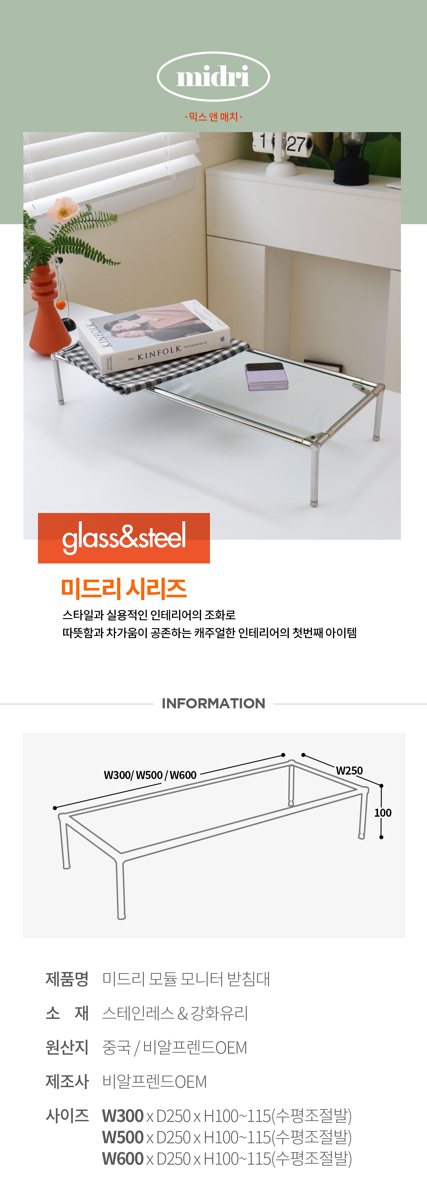 상품의 상세 설명 이미지