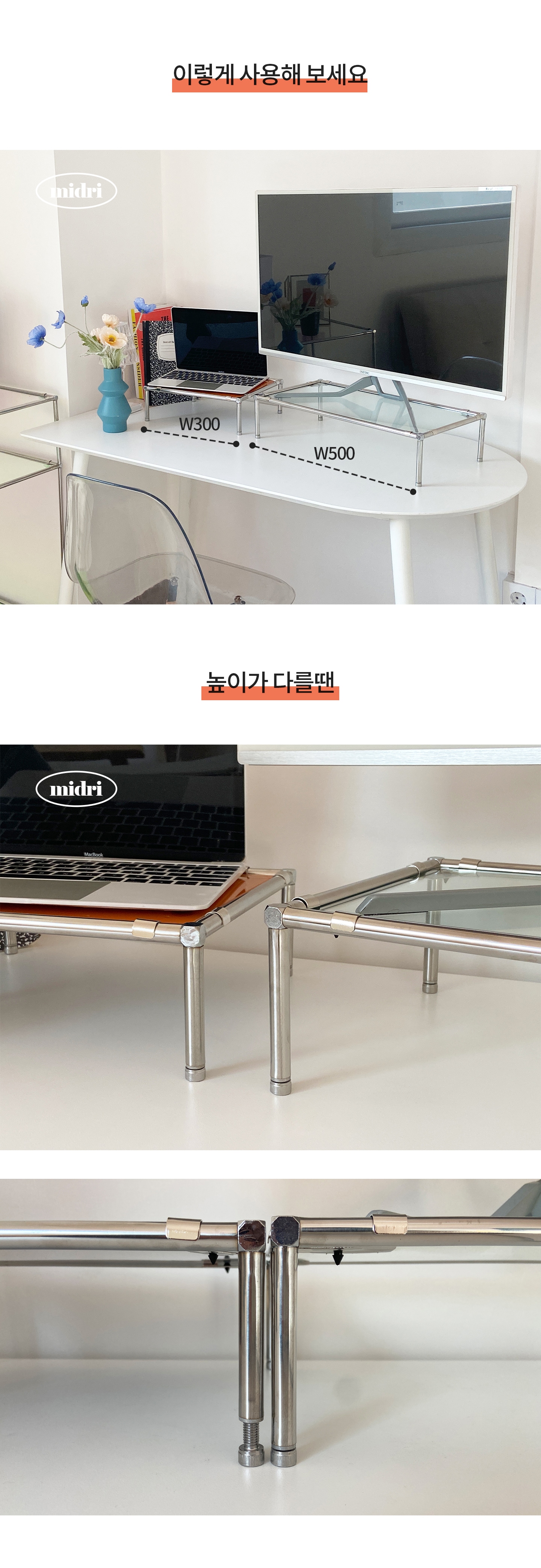 상품의 상세 설명 이미지