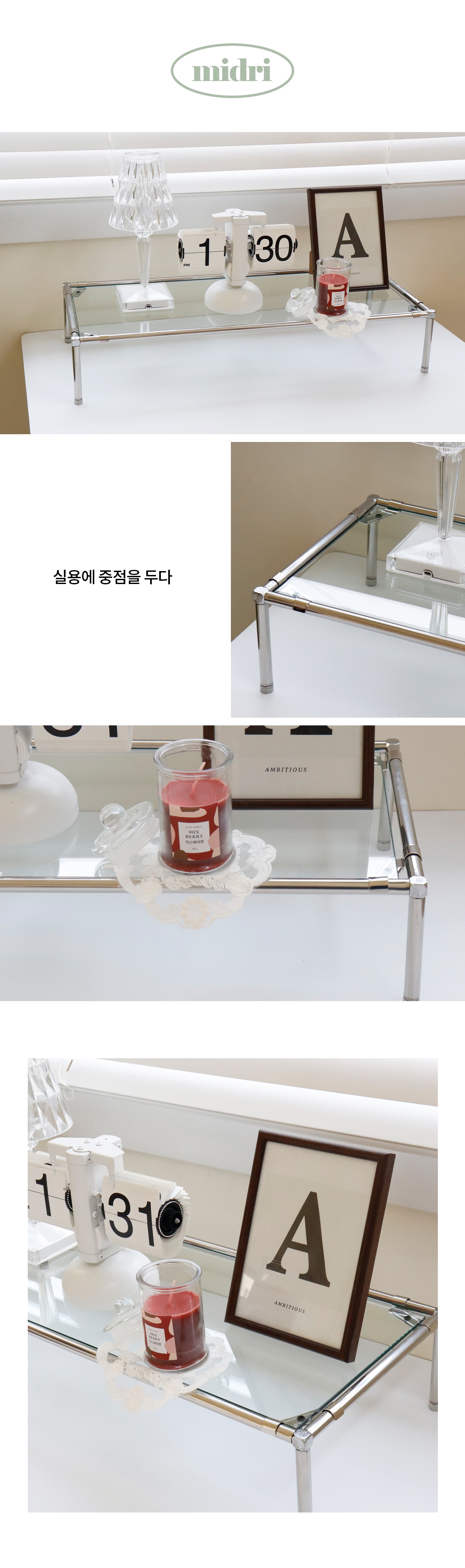 상품의 상세 설명 이미지