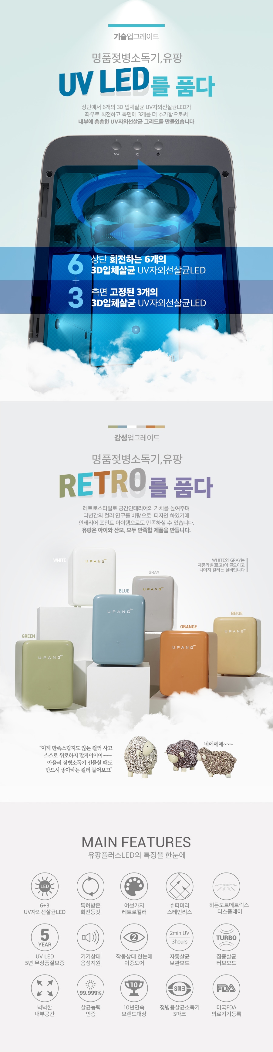 상품의 상세 설명 이미지