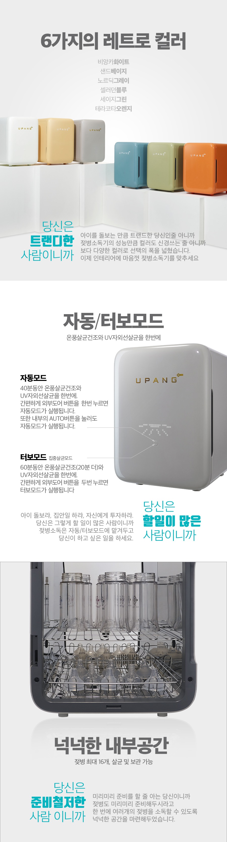 상품의 상세 설명 이미지
