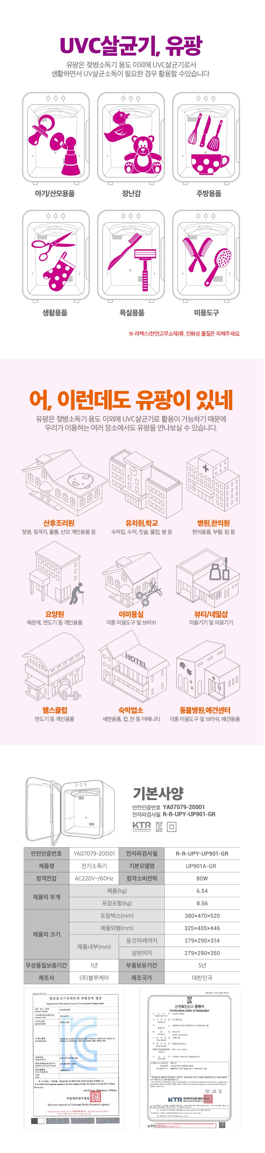 상품의 상세 설명 이미지