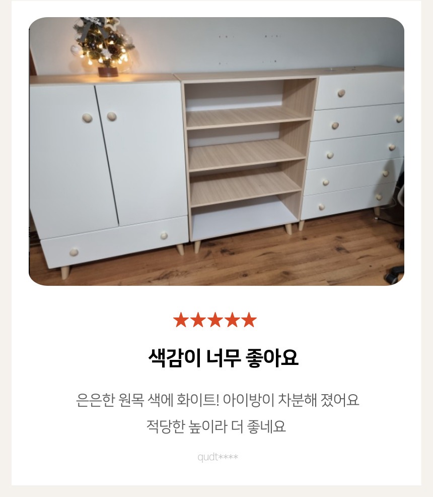 책장·책꽂이 > 모모 아기 교구장 책장 선반장 400 + 서랍장,장난감... 스토어 모모 아기 교구장 책장 선반장 400 + 서랍장,장난감 정리함 추가선택