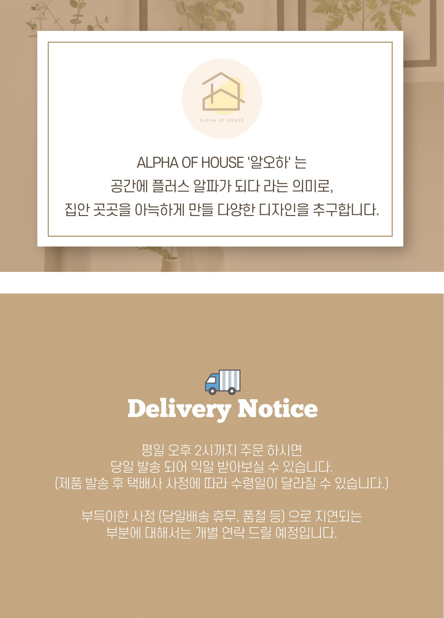 상품의 상세 설명 이미지