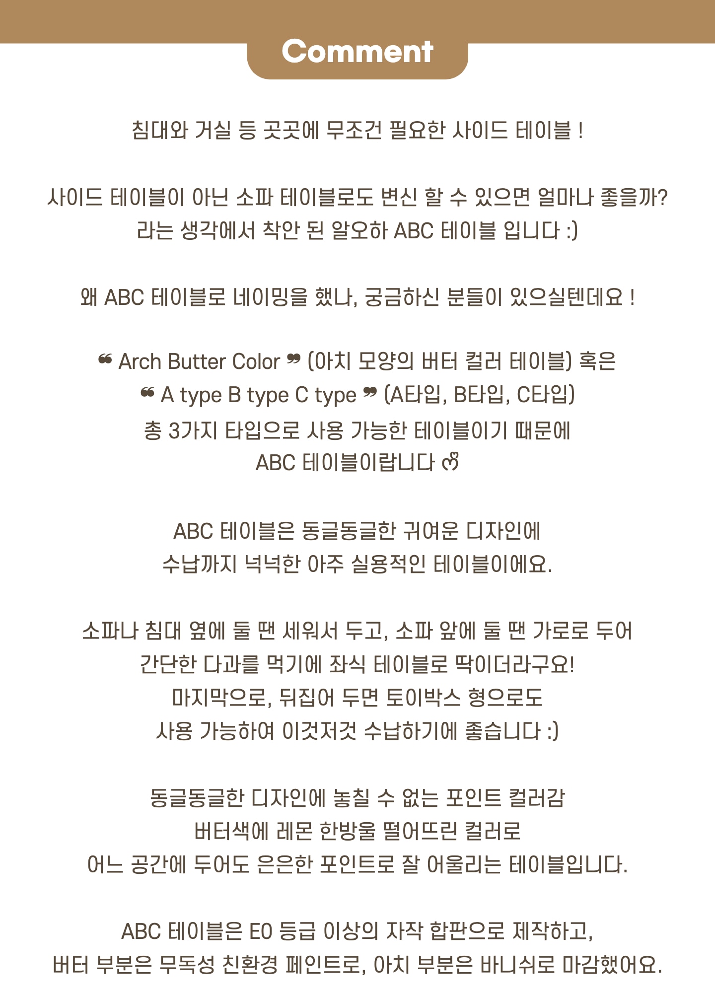 상품의 상세 설명 이미지