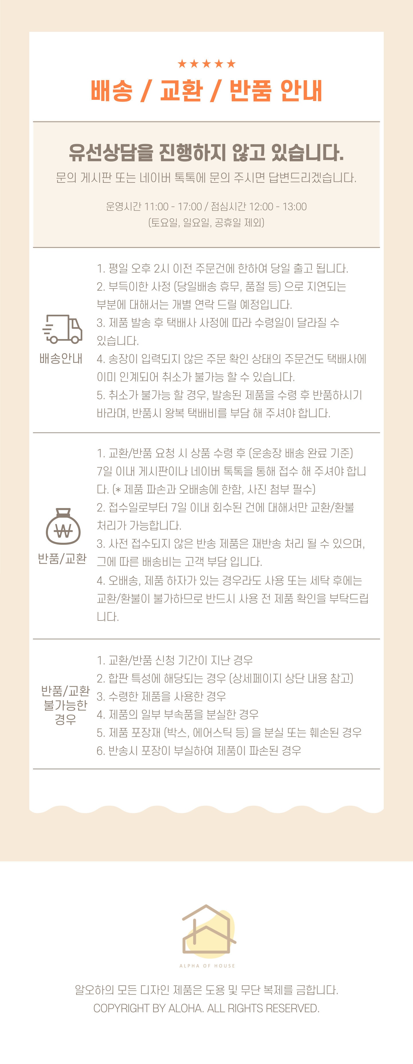 상품의 상세 설명 이미지
