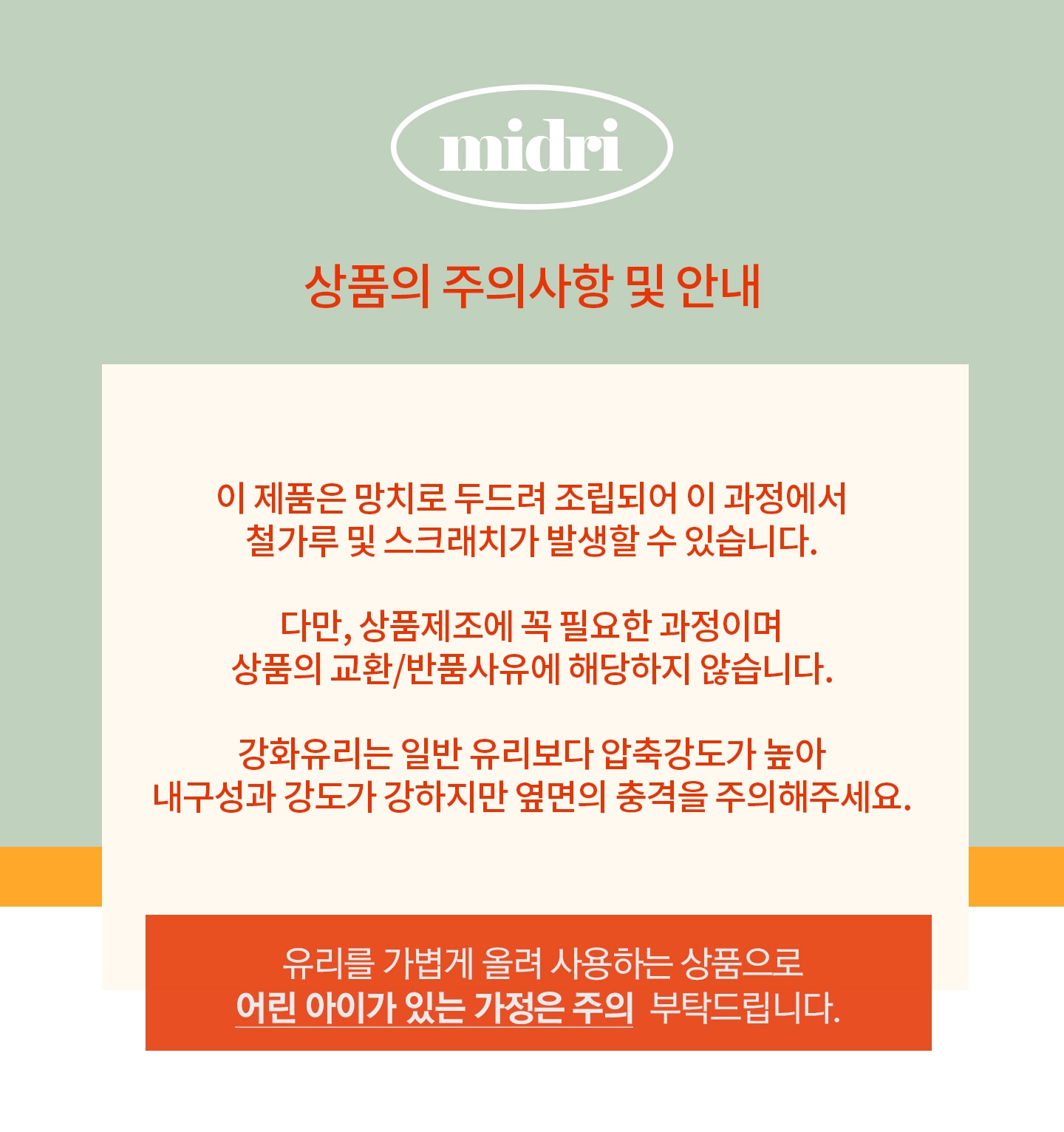 상품의 상세 설명 이미지