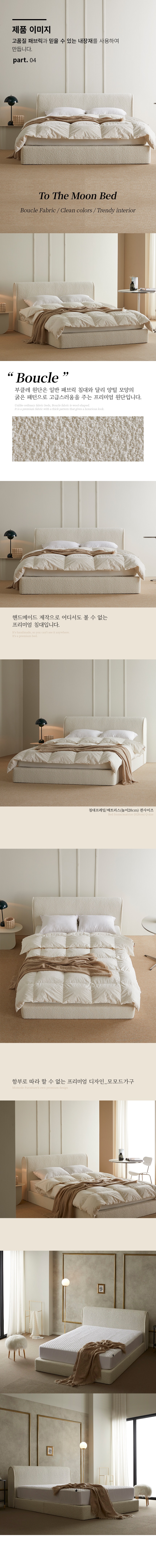상품의 상세 설명 이미지