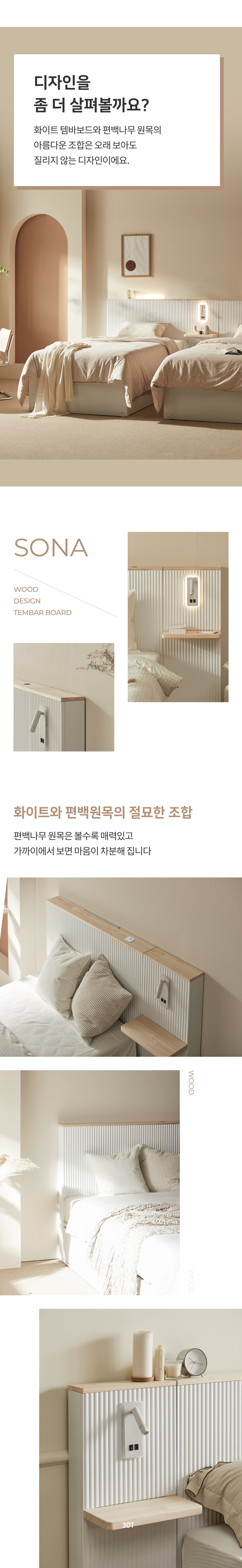 상품의 상세 설명 이미지